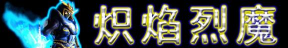 Click Here To EnLarge