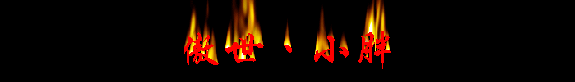 Click Here To EnLarge